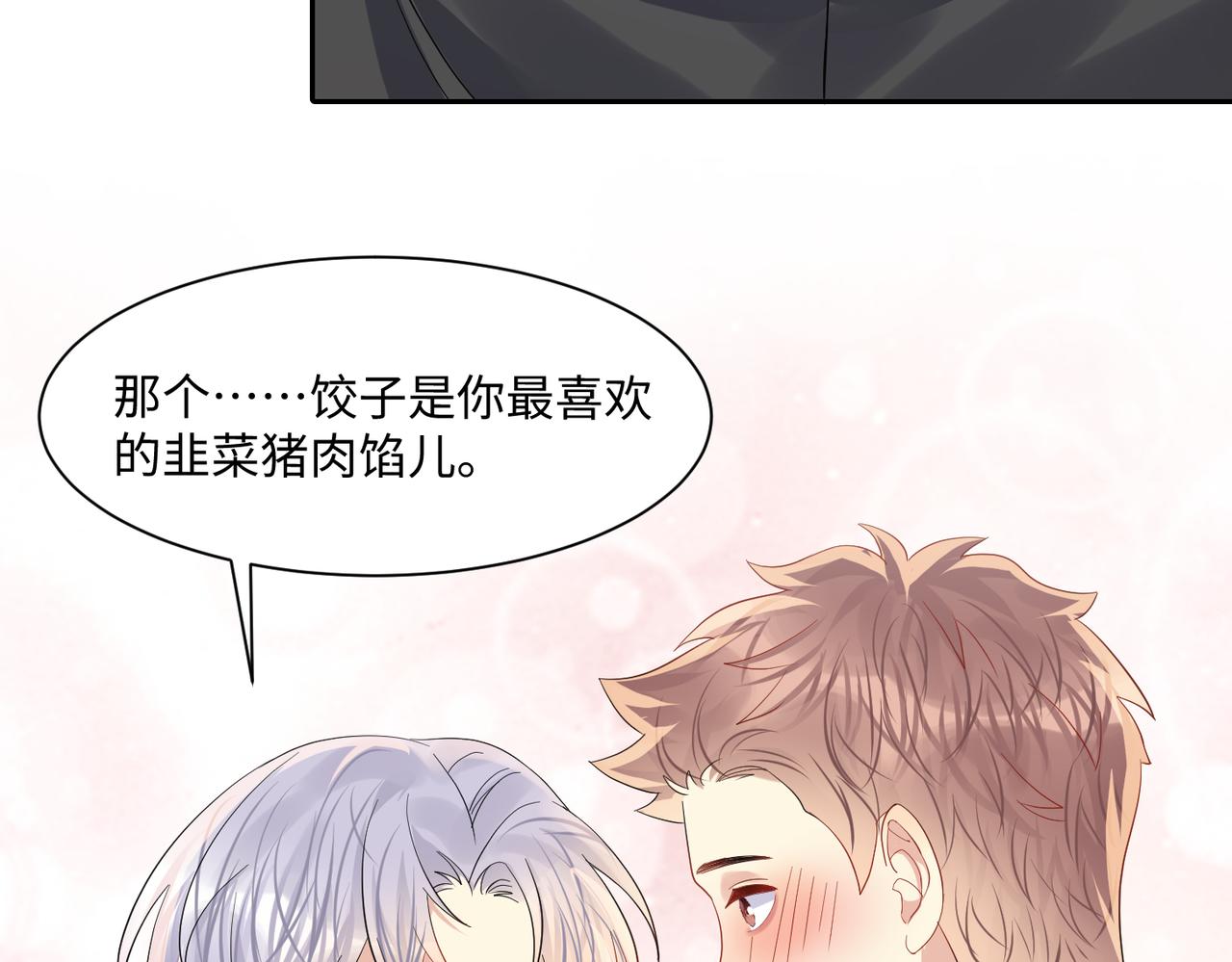 第131话 透露真心15