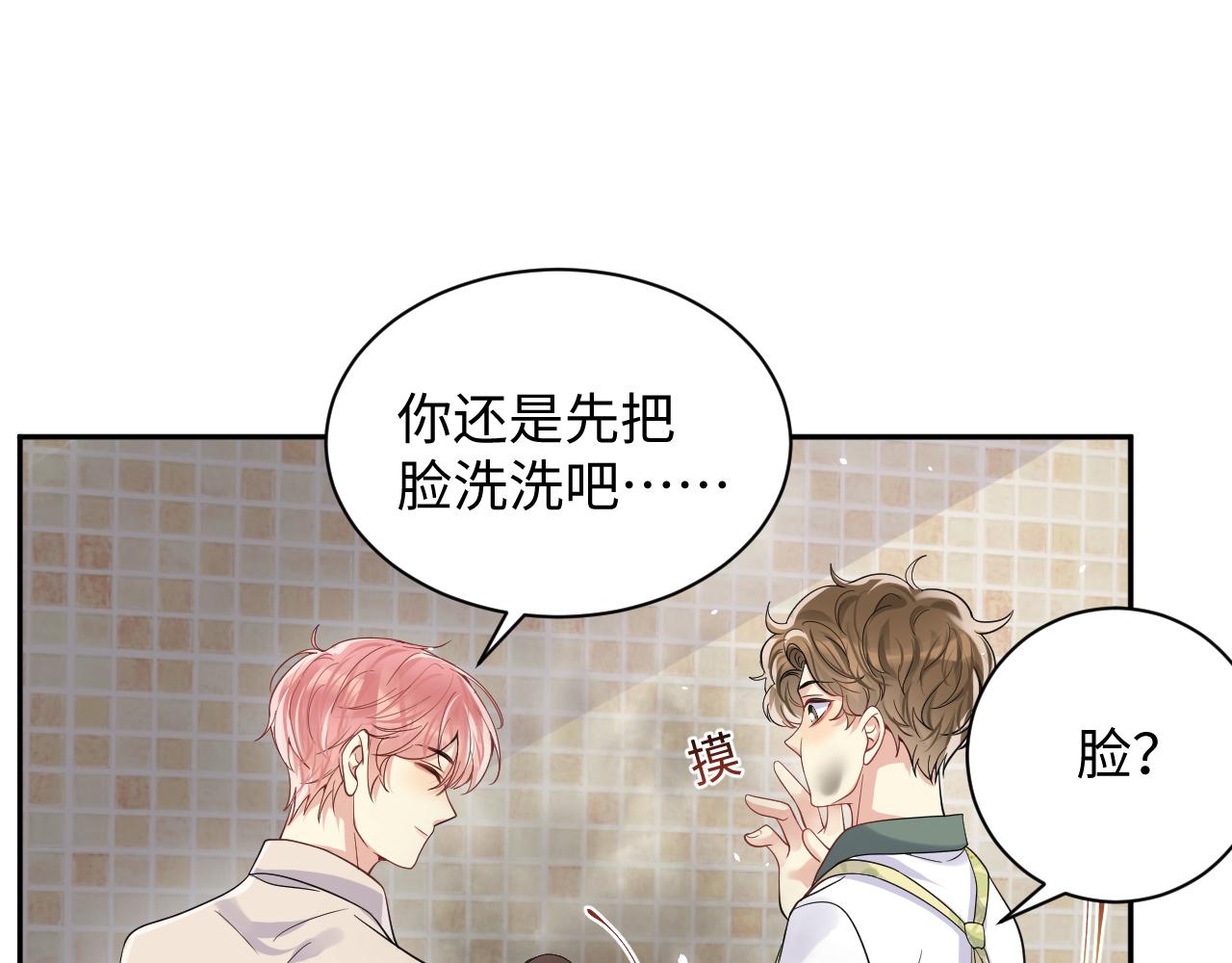 第40话 逃跑计划筹划中22