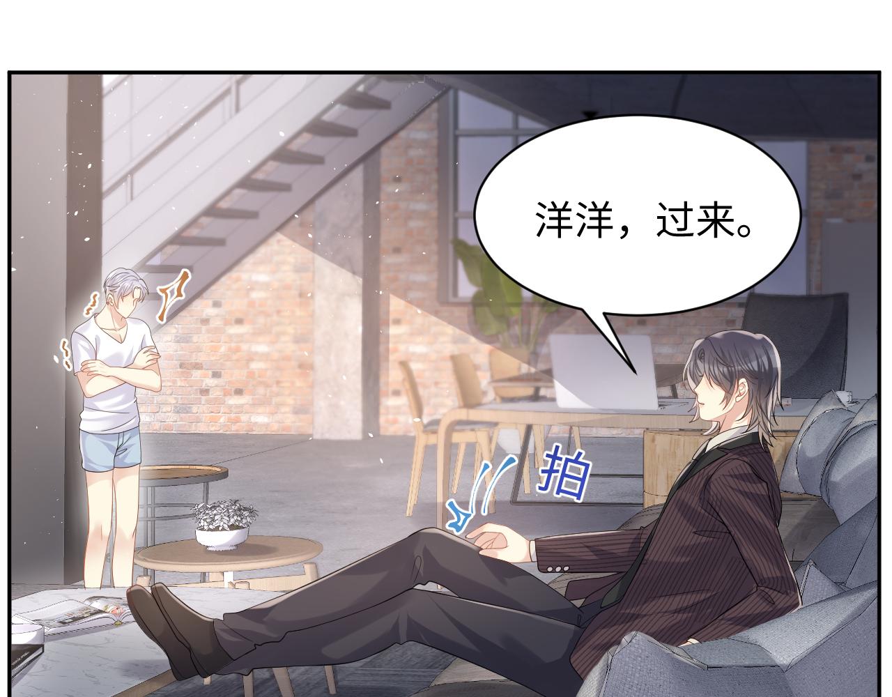 第59话 吃醋35