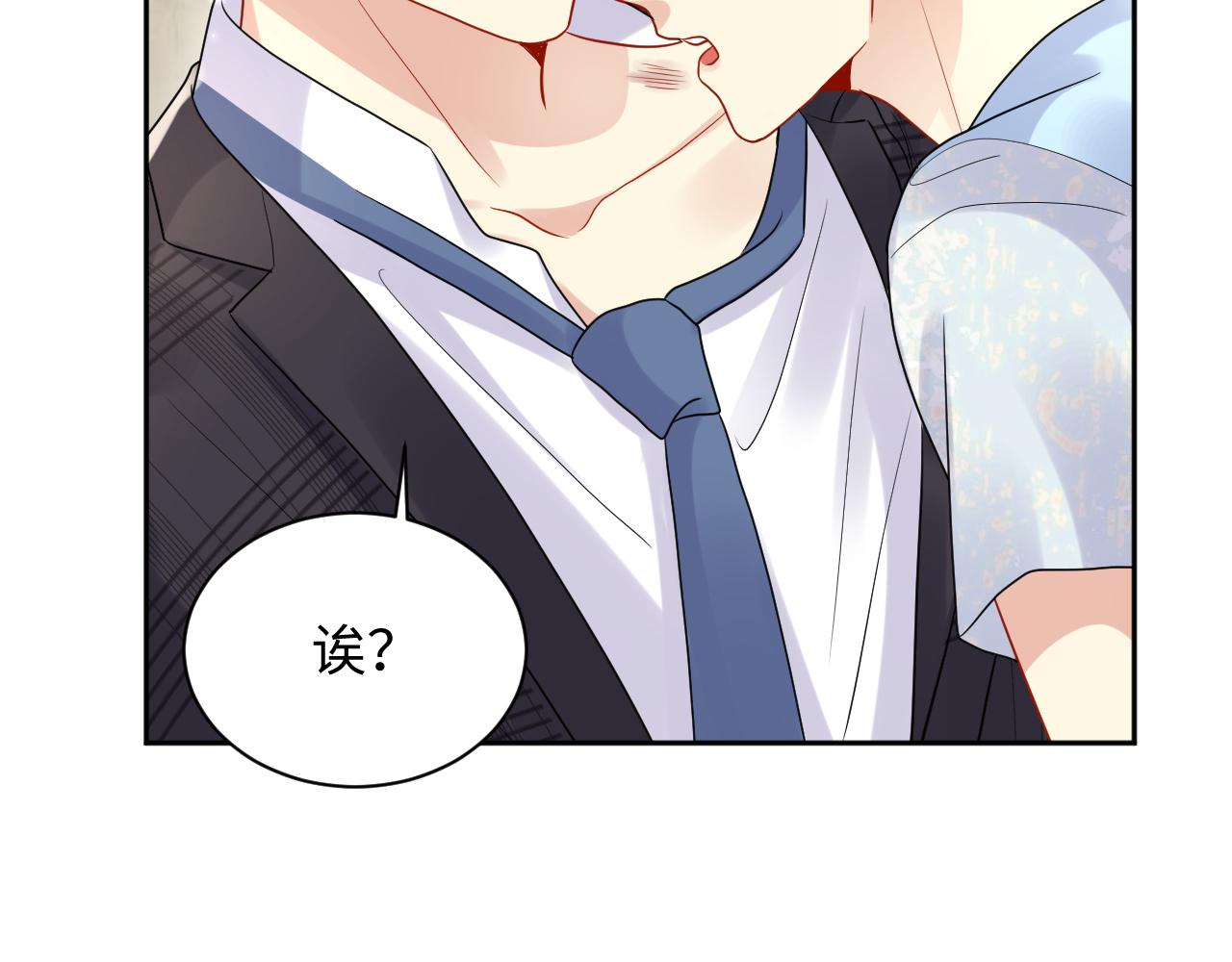 第82话 故地重游28