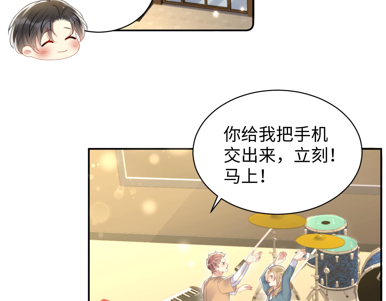 第105话 肖野跪求复合被拒70