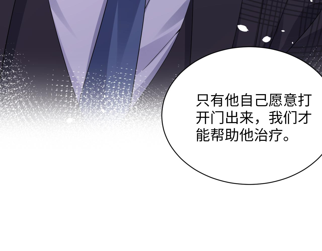 第30话 嘉立的心酸过往108