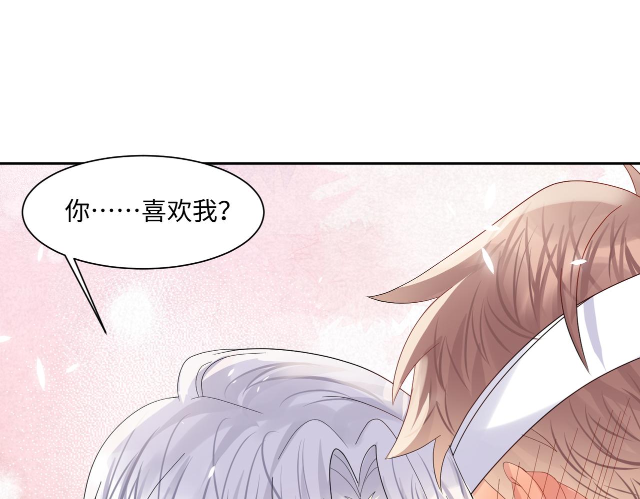 第131话 透露真心76