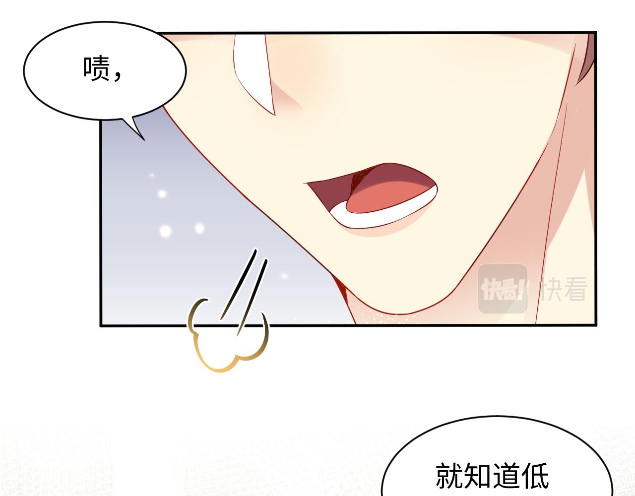 第106话 男友力MAX的李大33