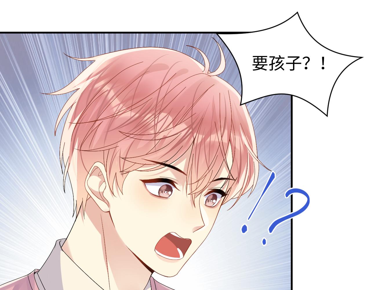 第136话 小矛盾21