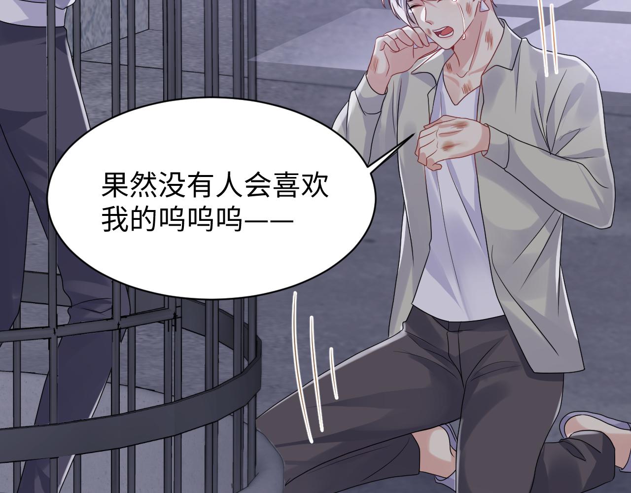 第73话 真正的相爱58