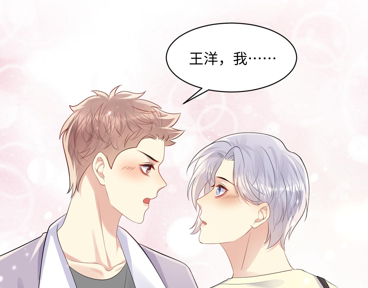 第121话 李大的追求之路17
