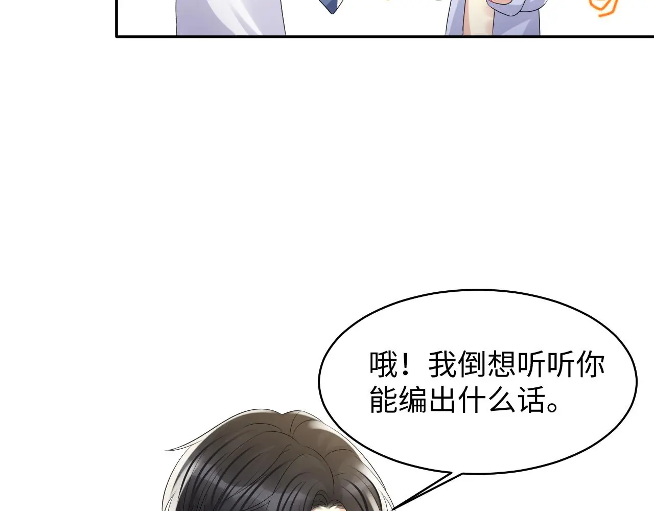 第125话 领养19
