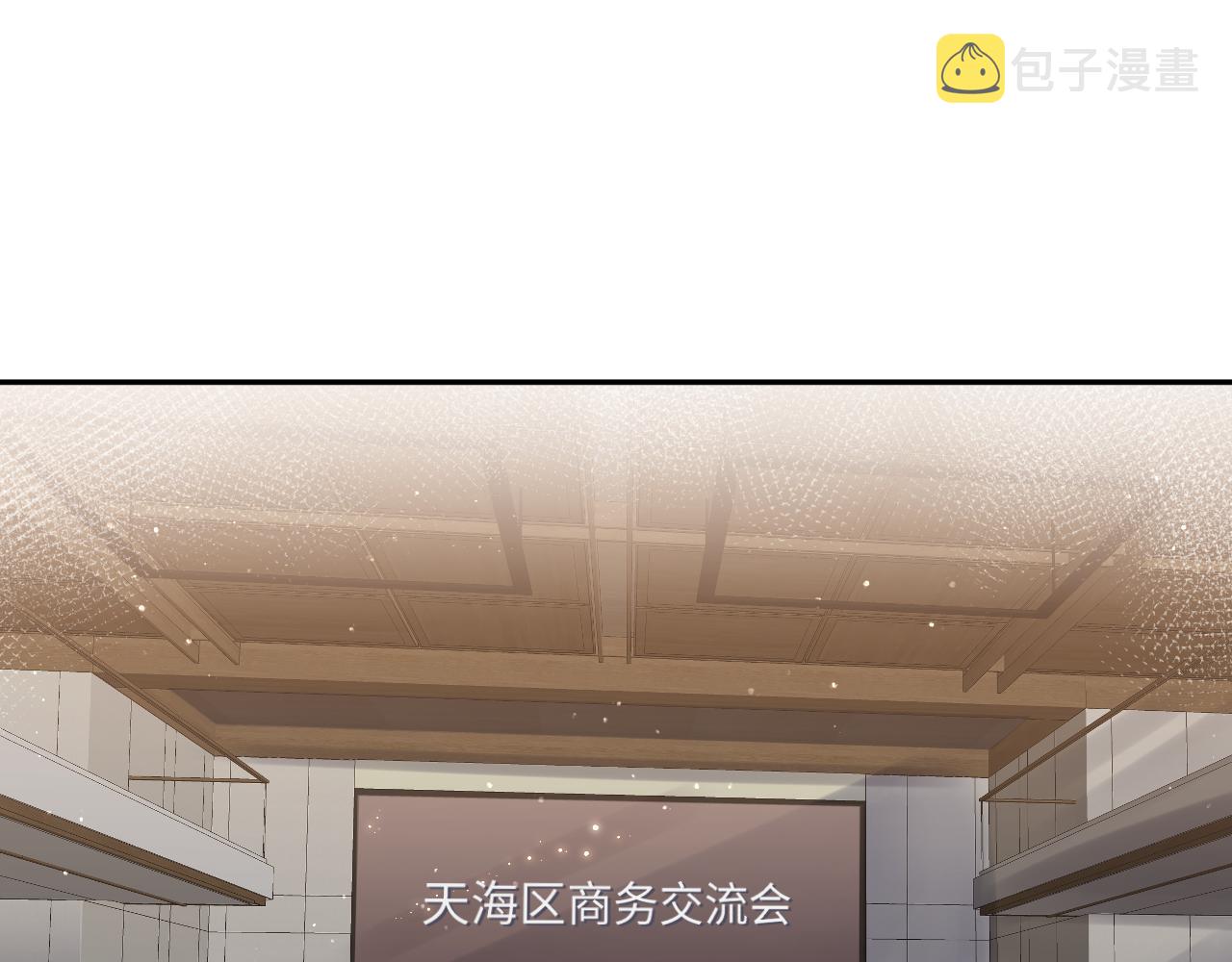 第53话 苦逼的追妻生活70