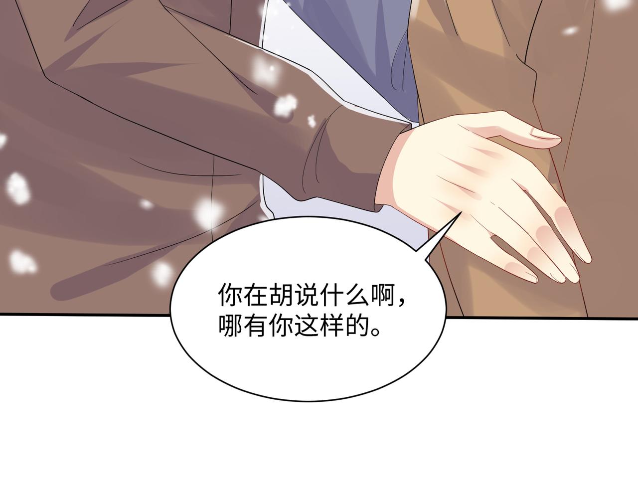 第138话 与你牵手64