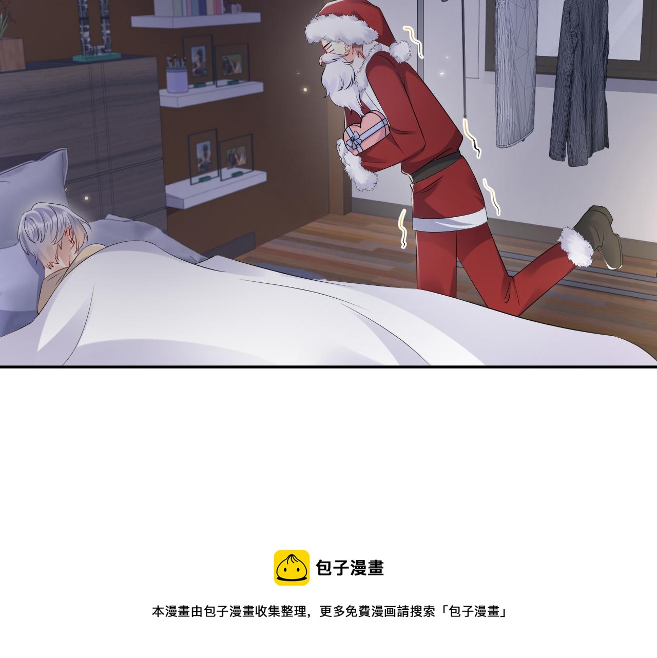 第137话 圣诞礼物49