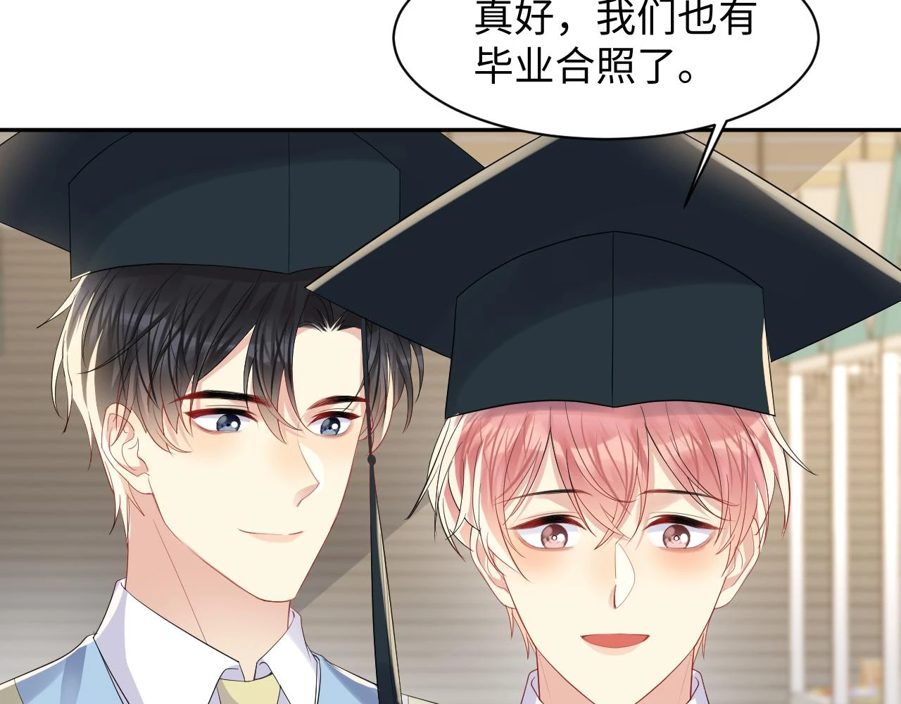 第140话 重温我们的十年47