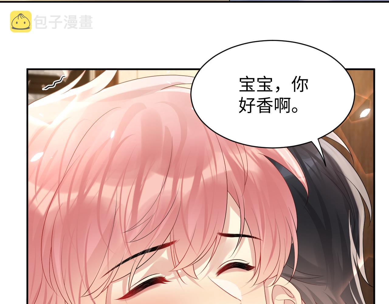 第100话互撩29