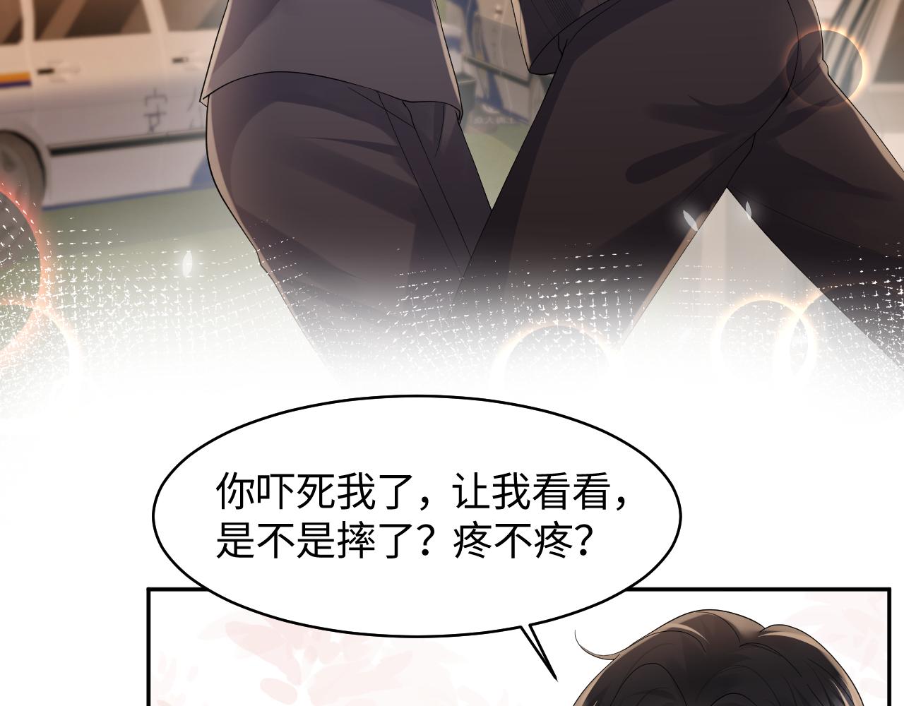 第116话 王洋的回忆57