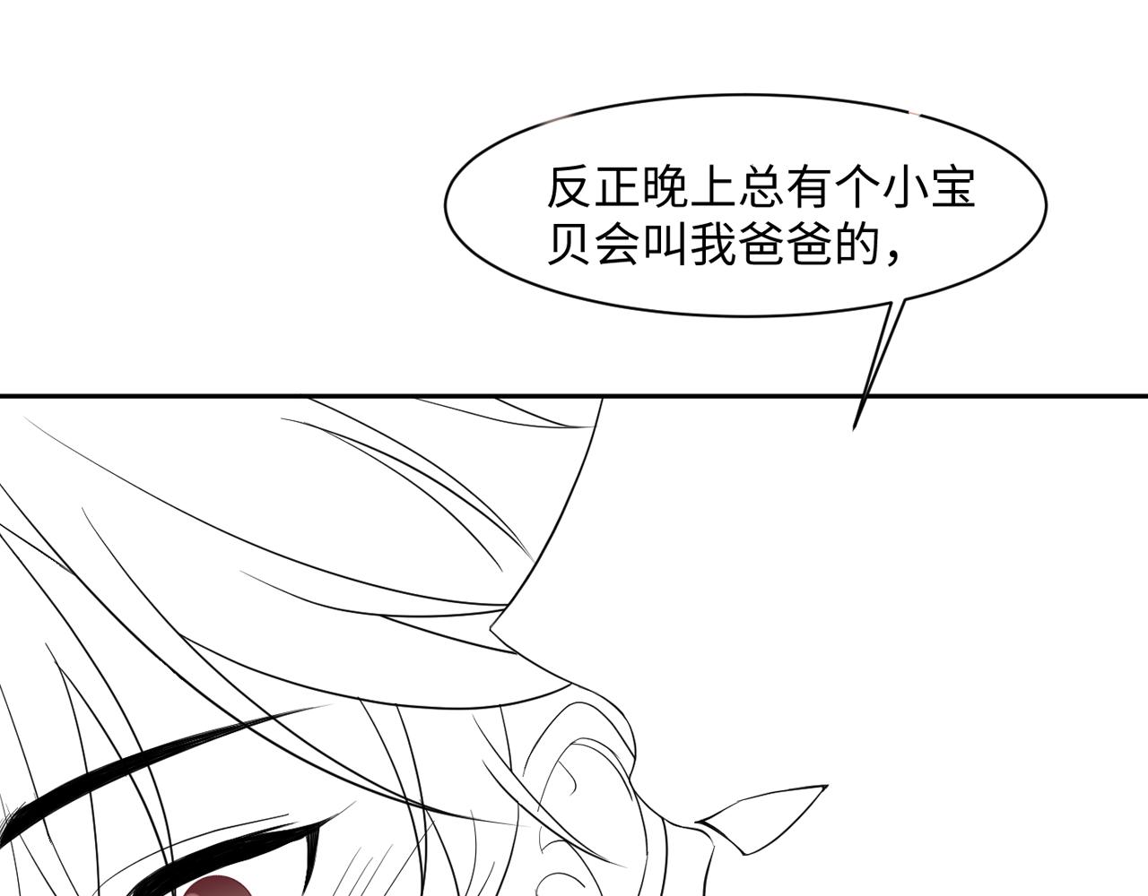 第138话 与你牵手96