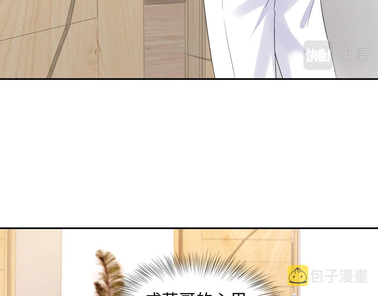 第134话 我永远不会放弃你88