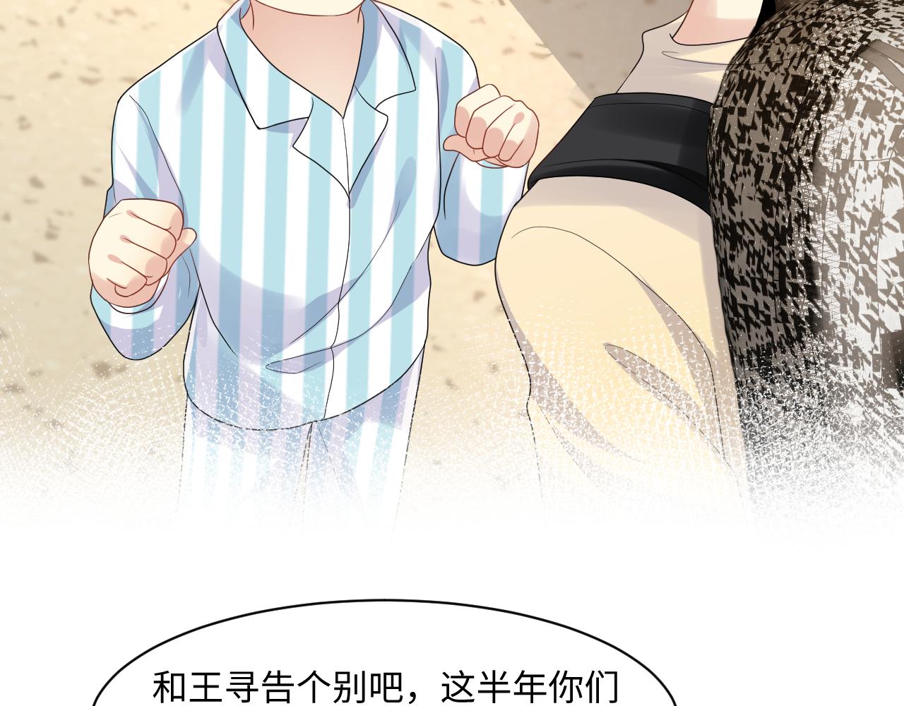 第120话 “带你回家”24