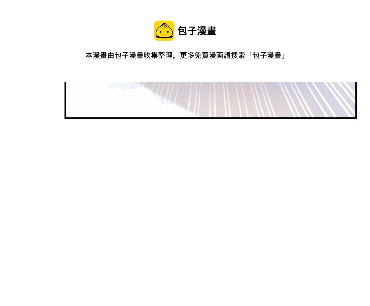 第40话 逃跑计划筹划中85