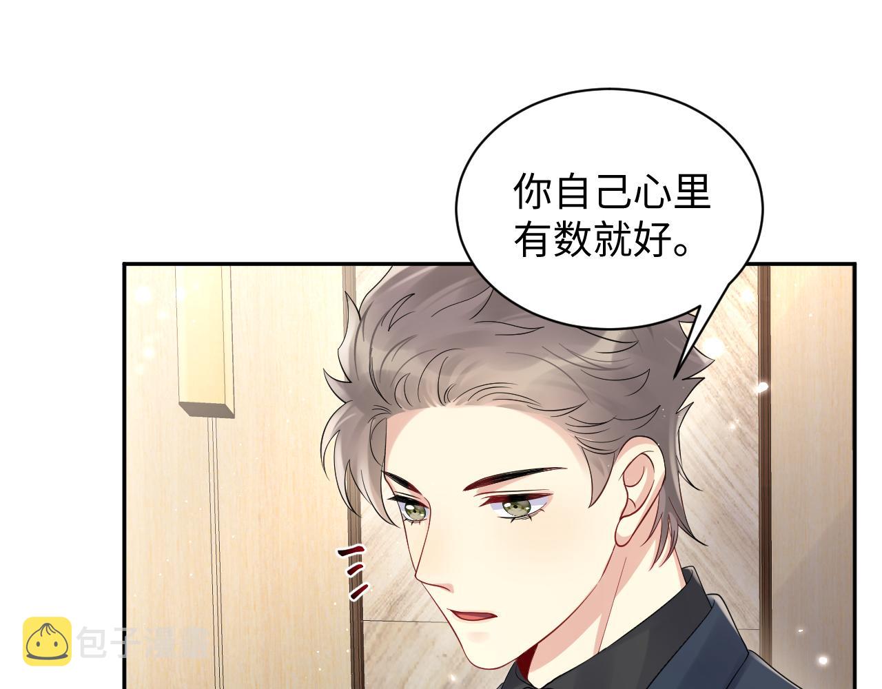 第58话 我们曾经的歌21