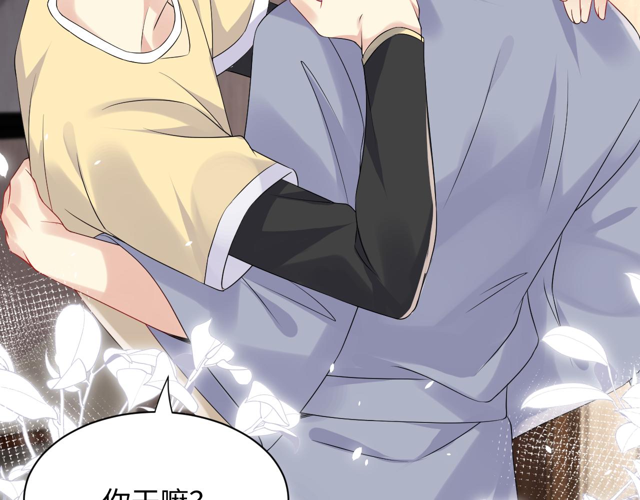 第100话互撩25
