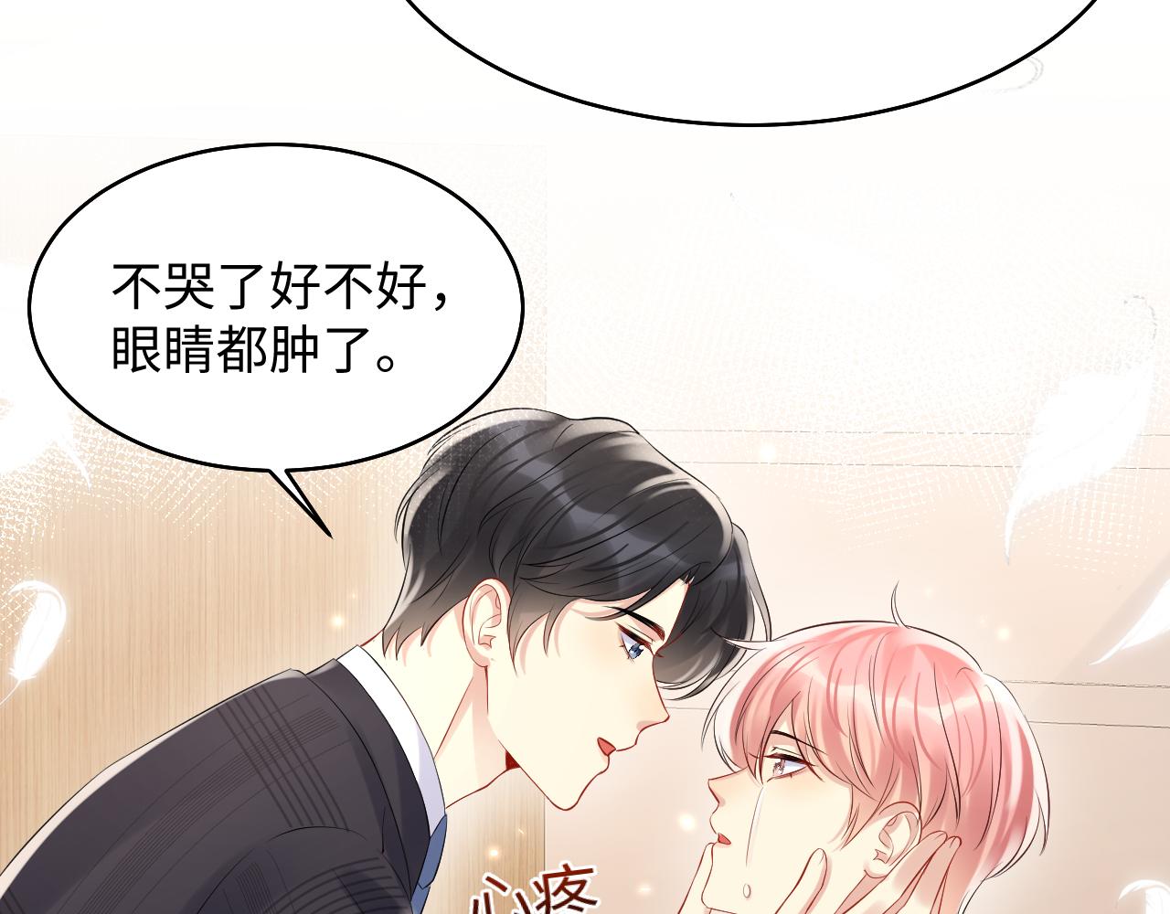 第78话 失而复得的喜悦40