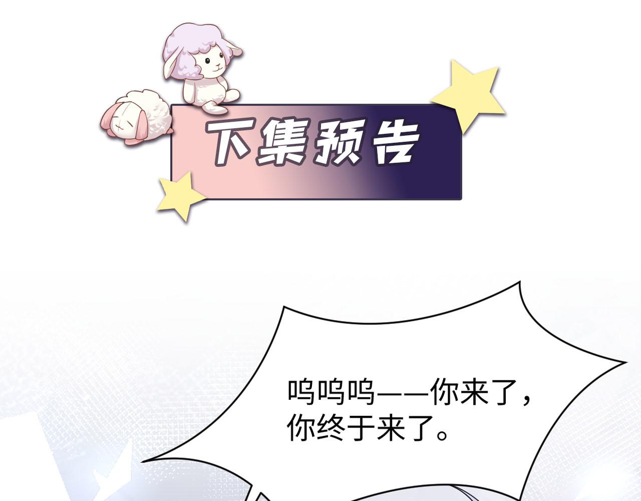 第77话 小绵羊的战斗力爆发87