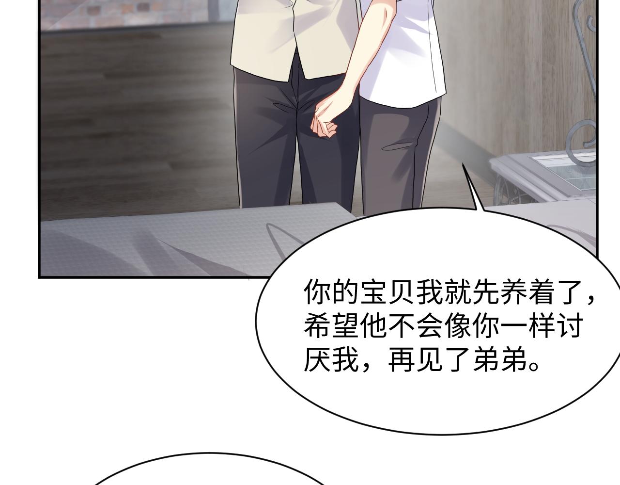 第69话 绑架与威胁35