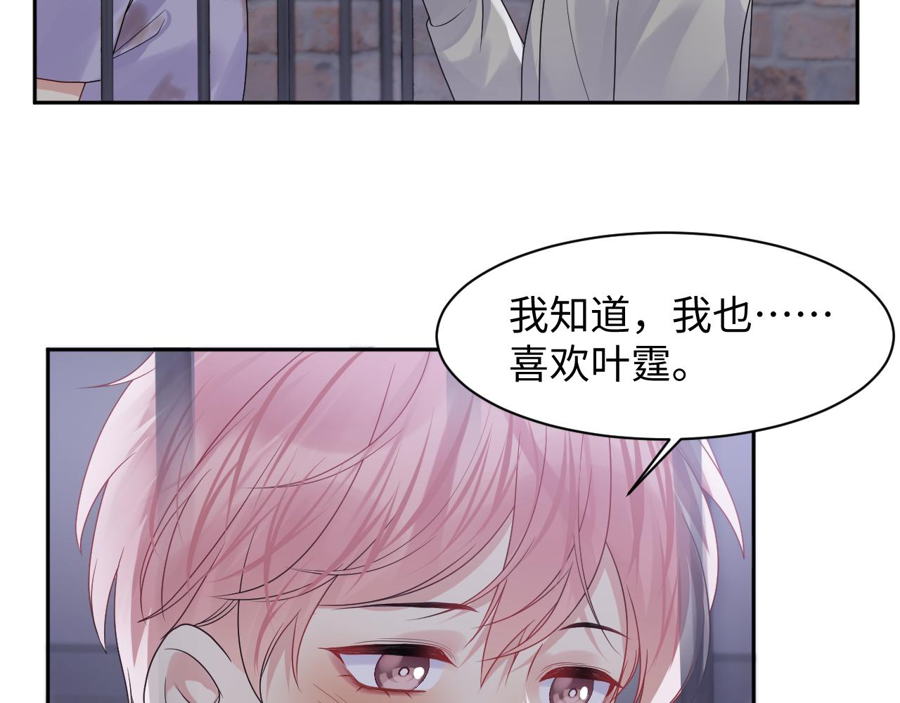 第73话 真正的相爱65