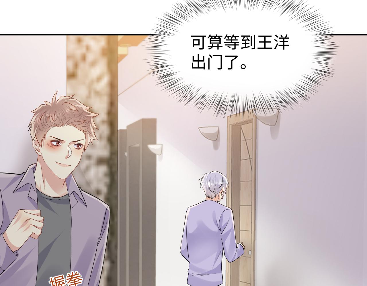 第134话 我永远不会放弃你36
