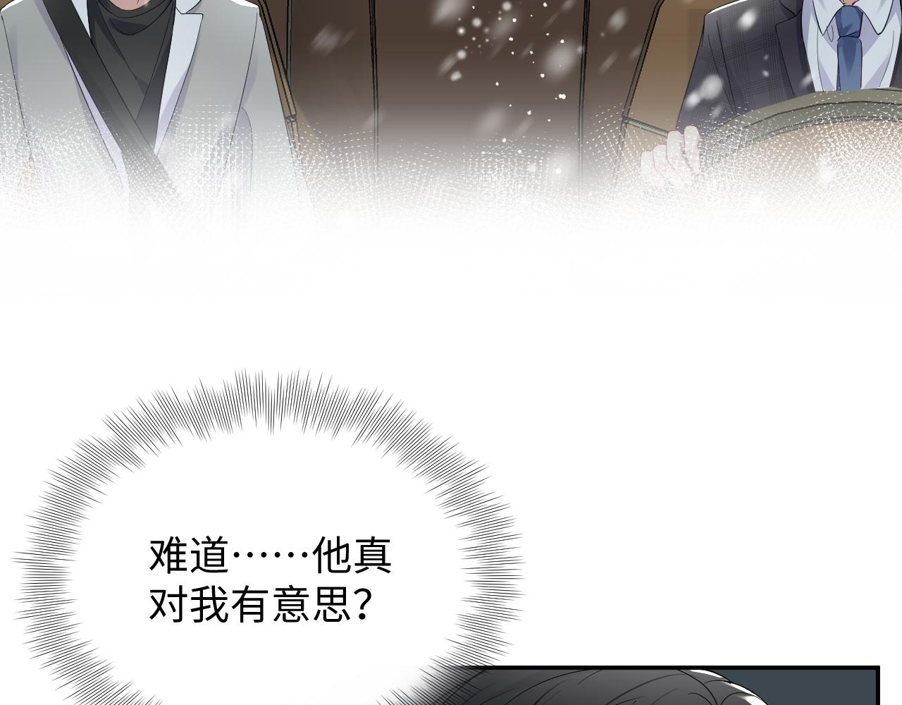 第33话 报复开始87