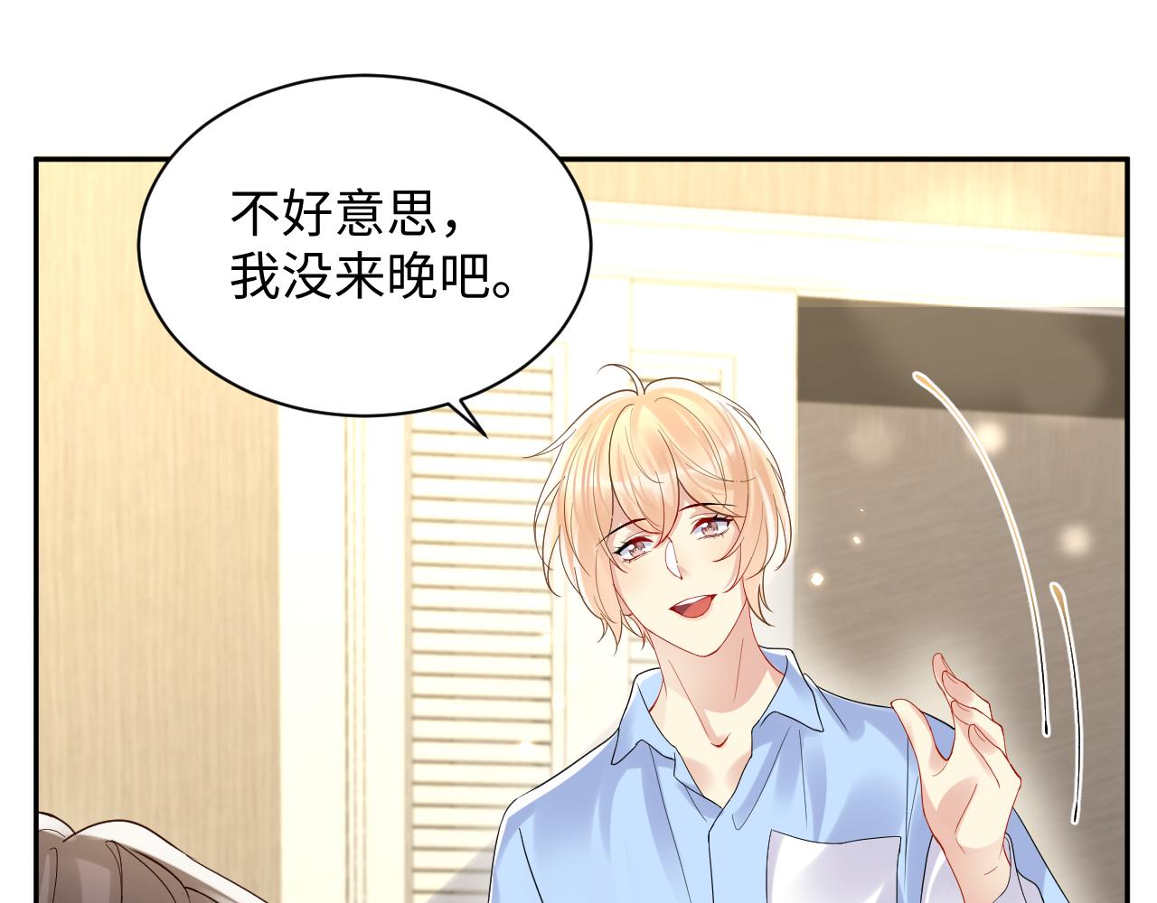 第104话 &amp;amp;quot;恶婆婆“的刁难13