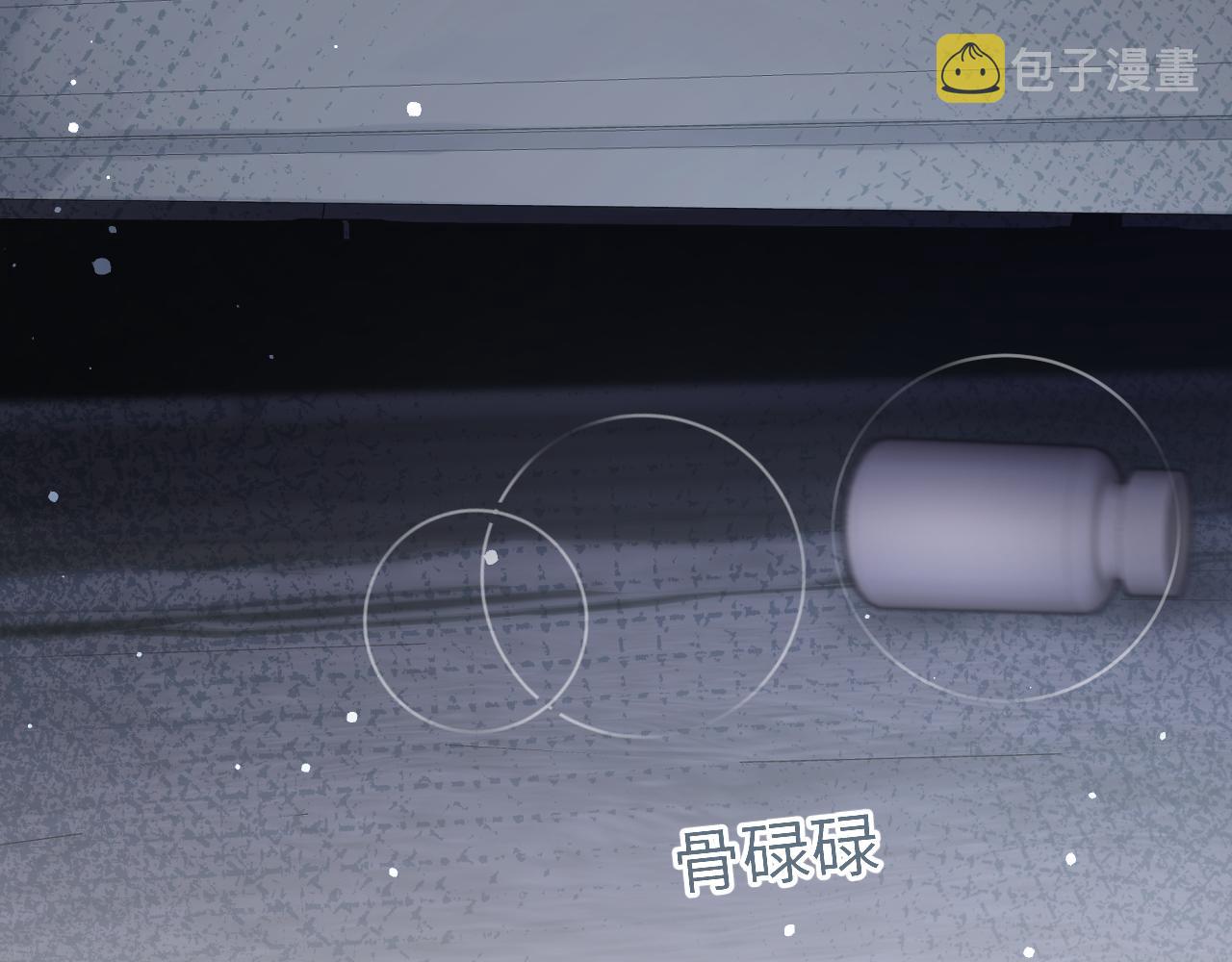 第24话 病情败露？！123