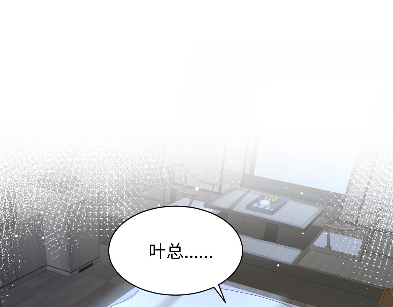 第34话 我的一切为你存在53