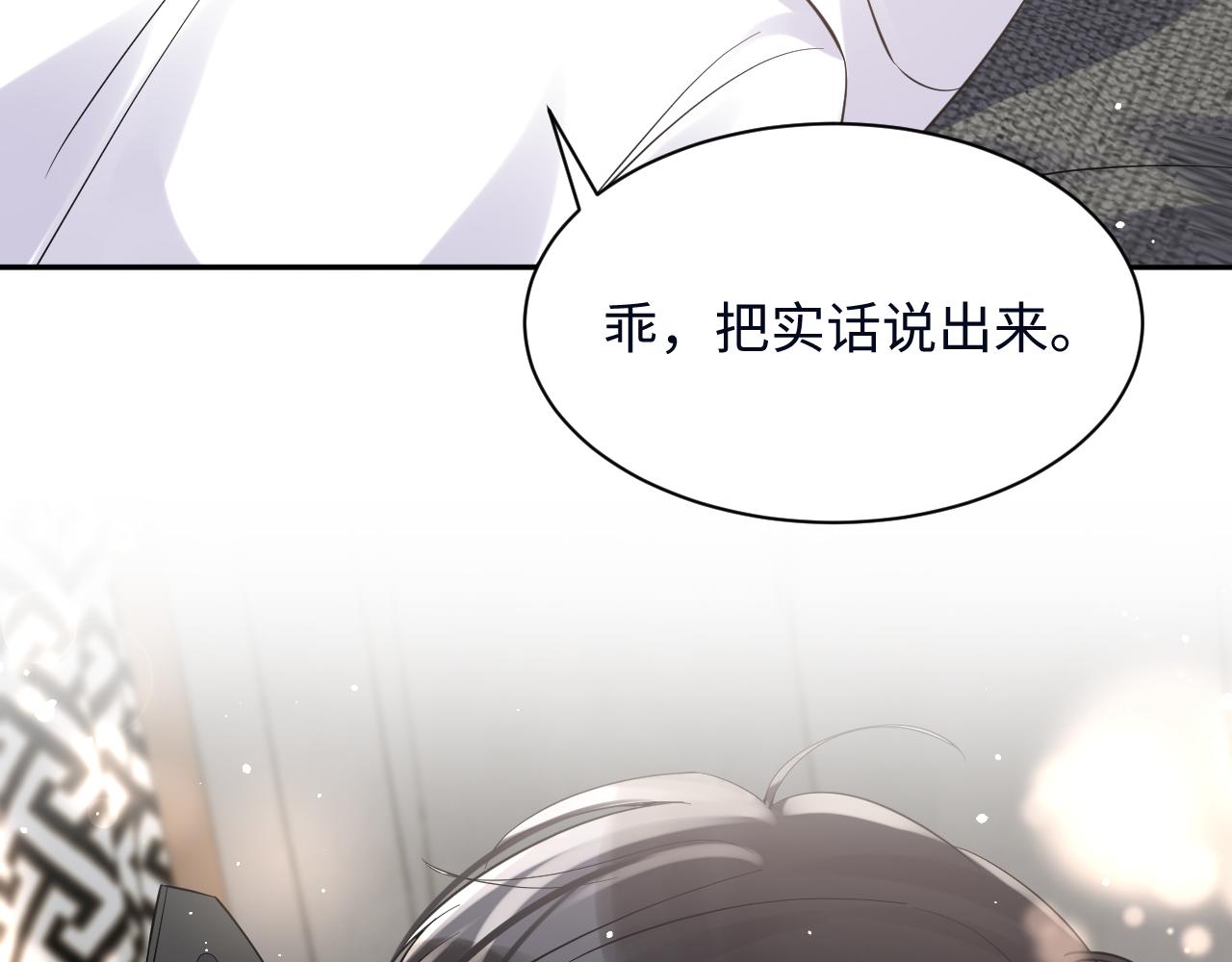 第26话 献给天堂妈妈的歌22
