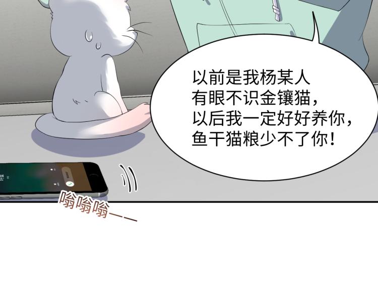 第9话 往后只做陌生人21