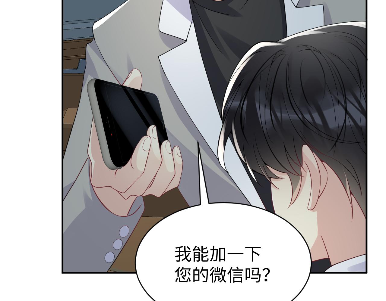 第33话 报复开始101