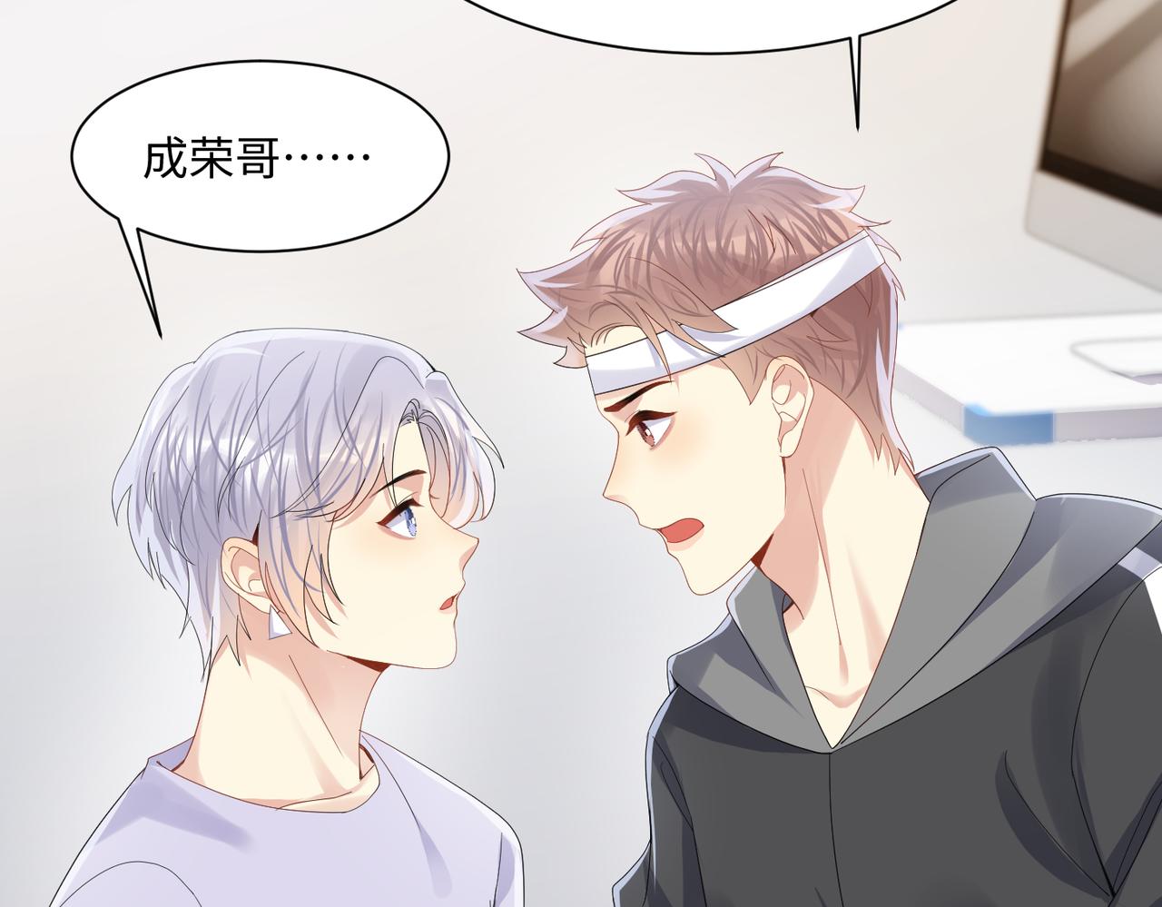 第131话 透露真心53