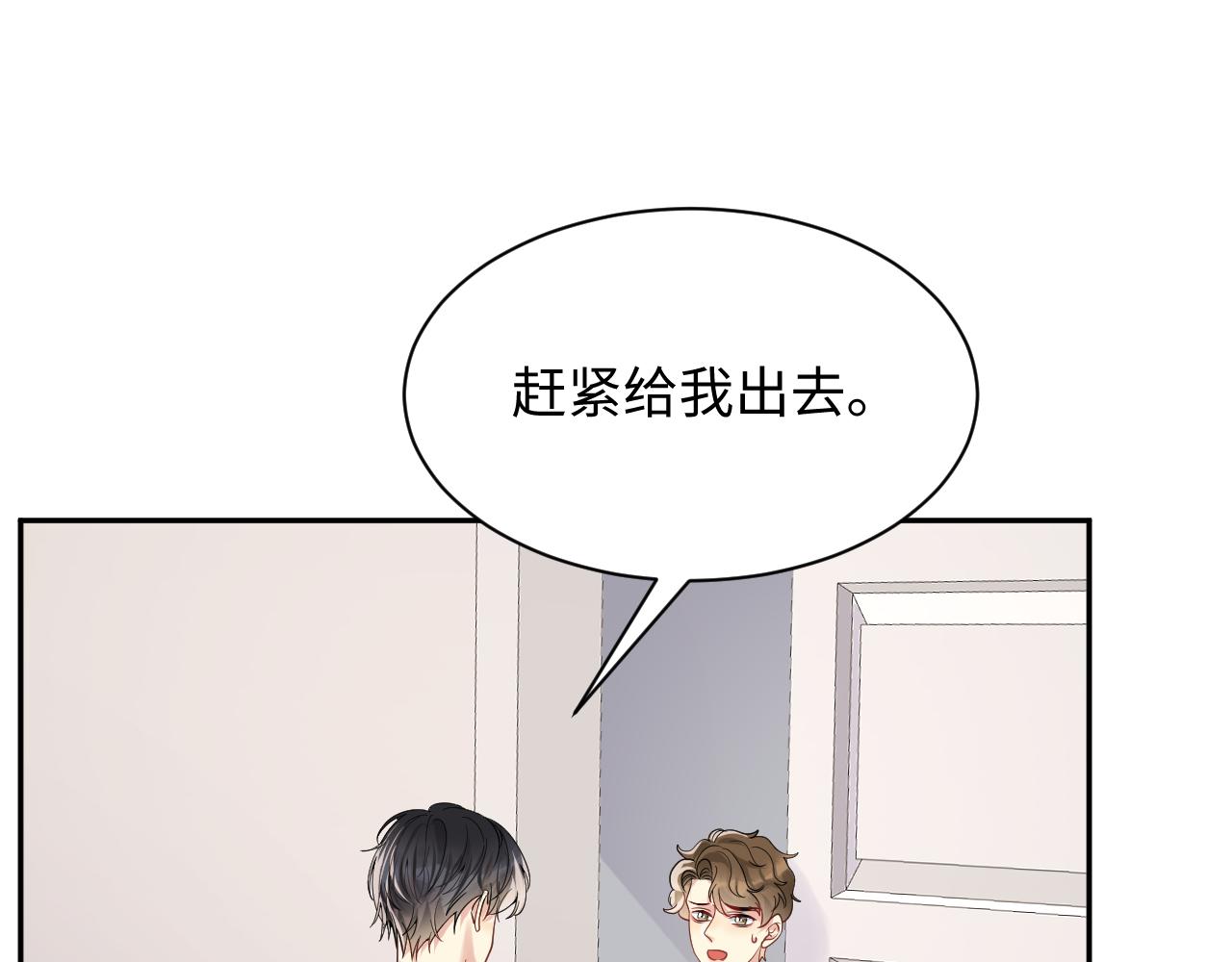 第39话 同床异梦18