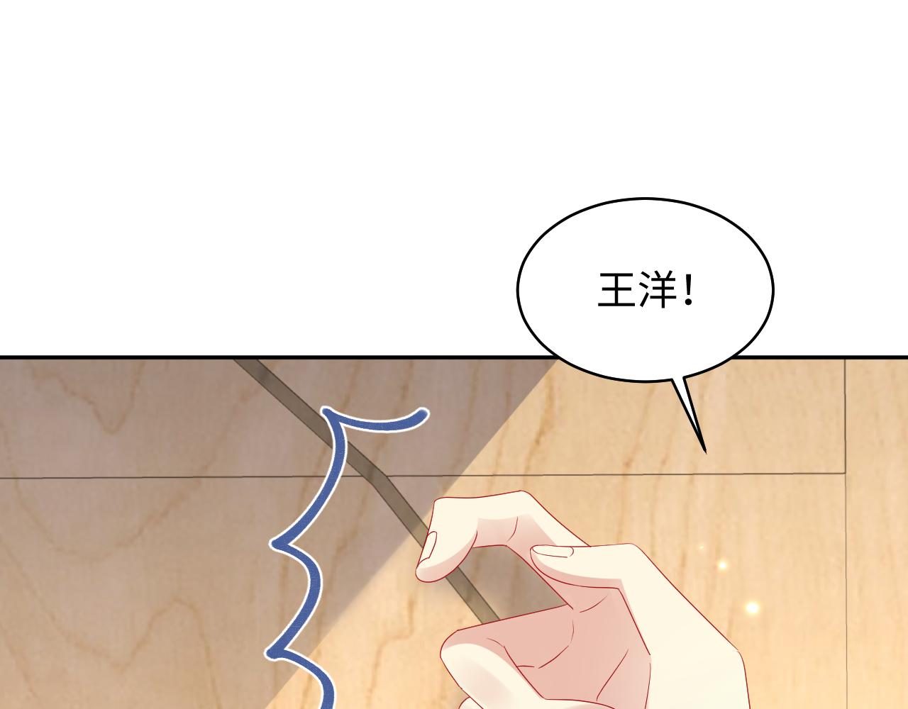 第133话 我要做你永远的粉丝52