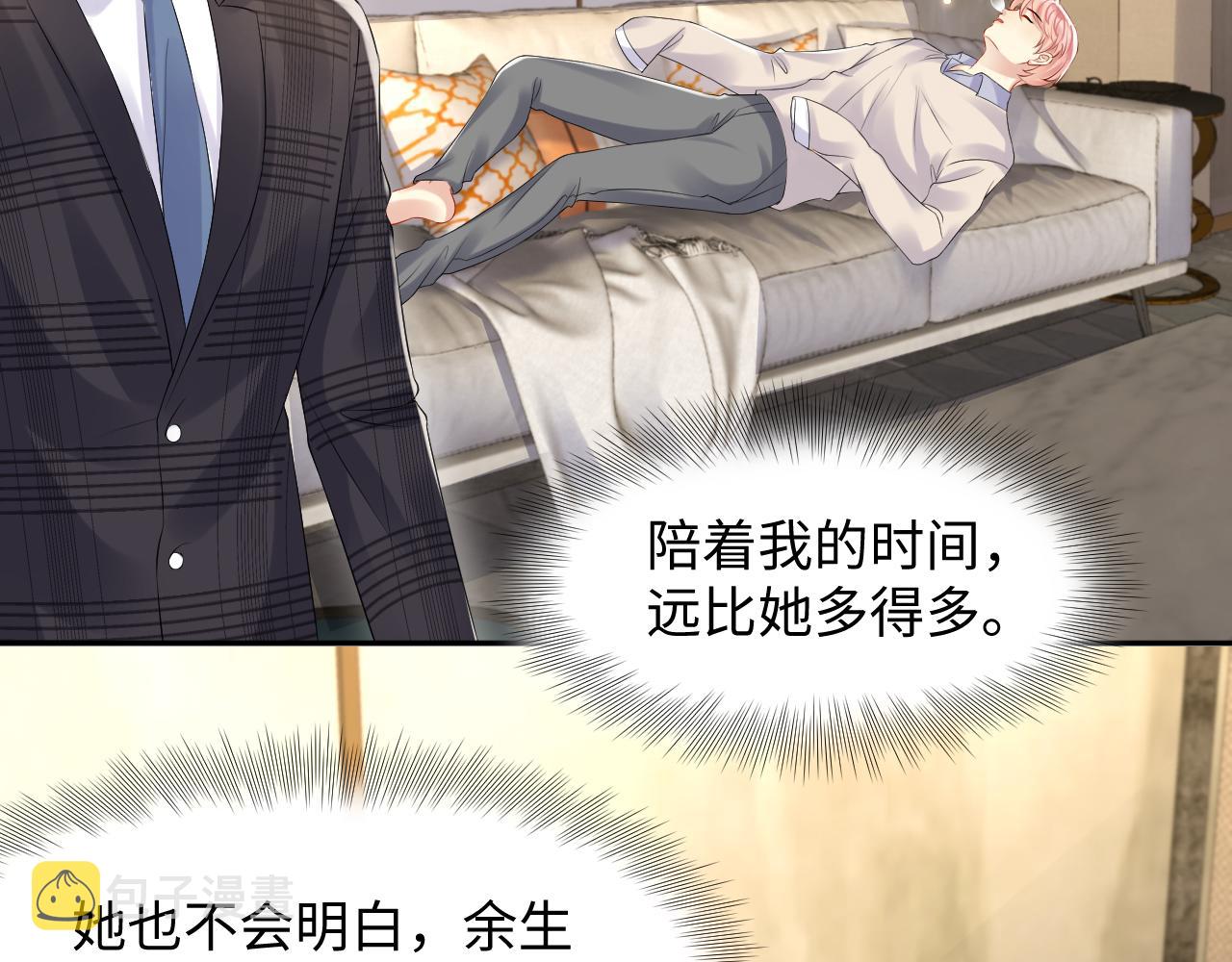 第107话 挪窝62