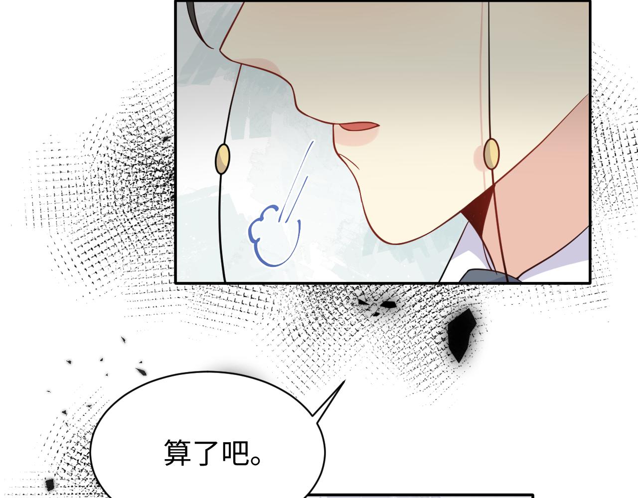 第105话 肖野跪求复合被拒42
