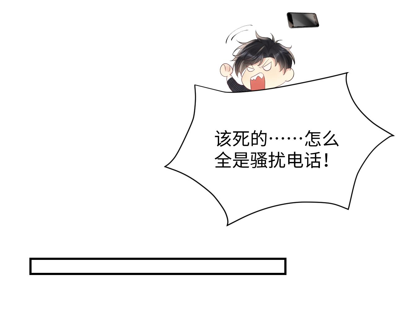 第54话 来自营销广告的折磨46