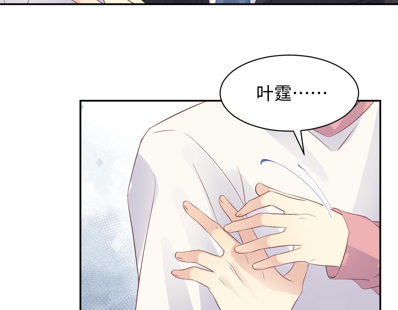 第86话最后的难题65