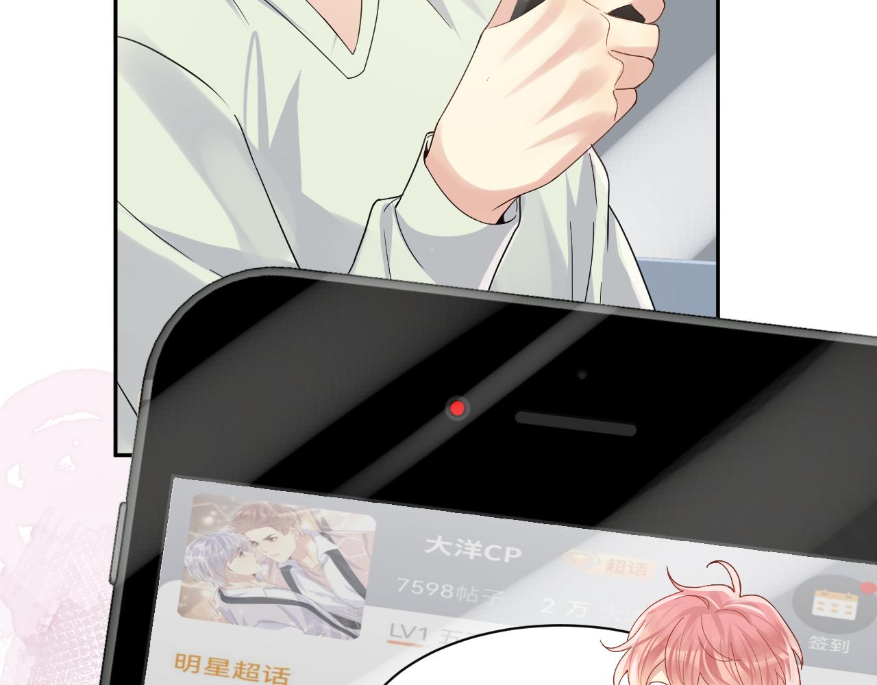 第100话互撩55