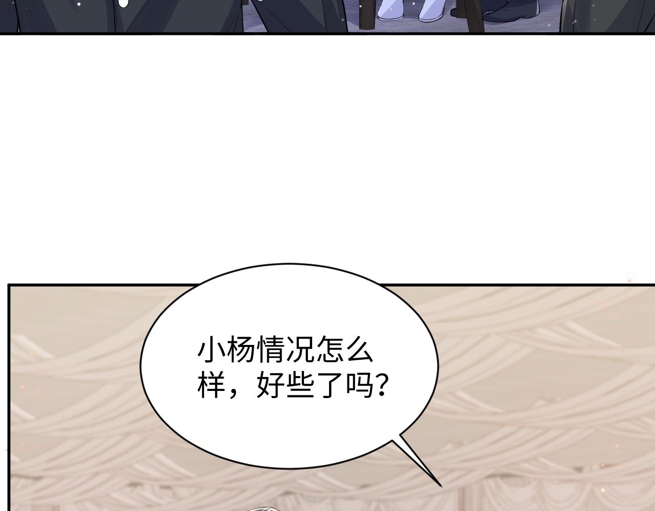 第35话 好戏登场7