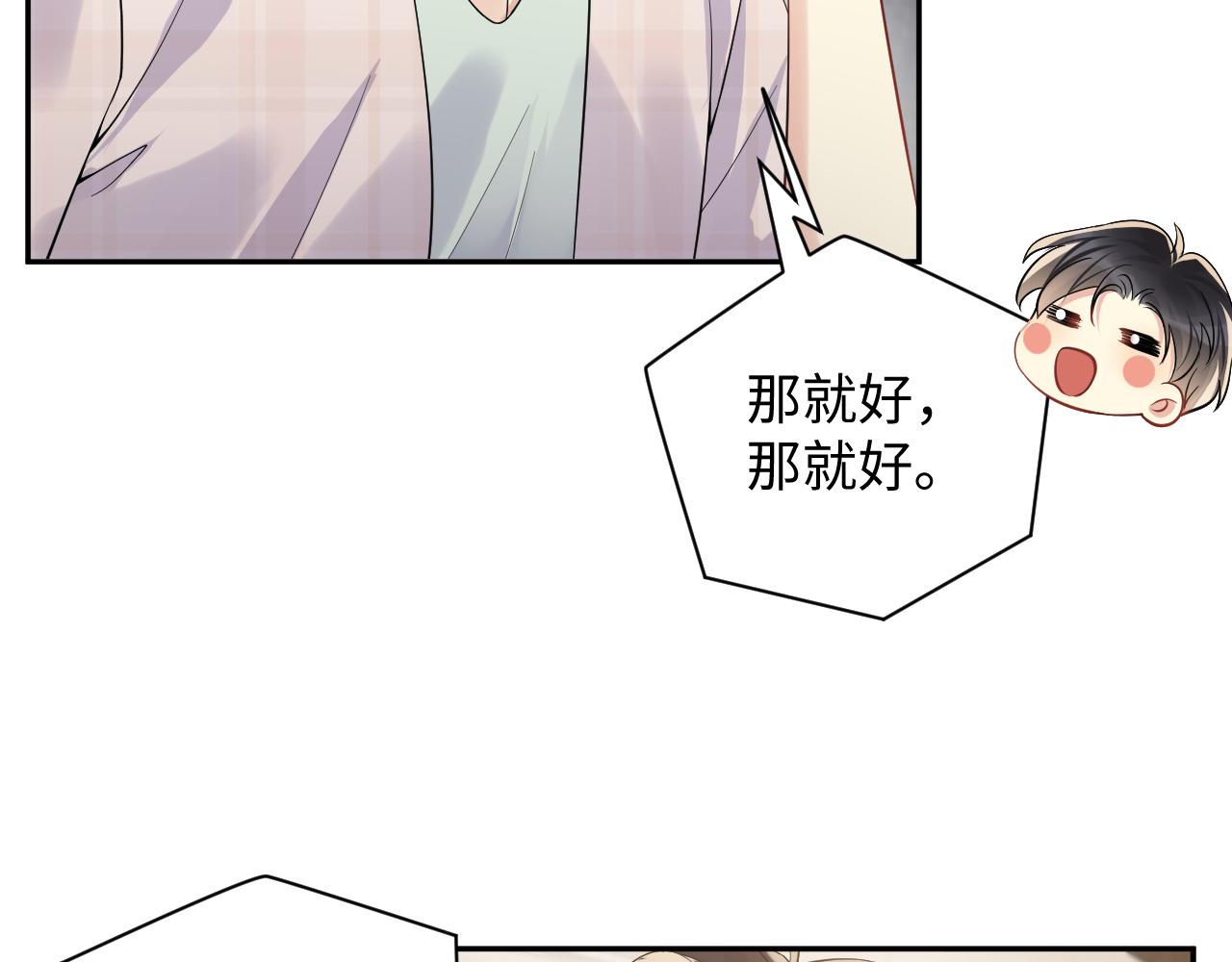 第57话 对你的思念69