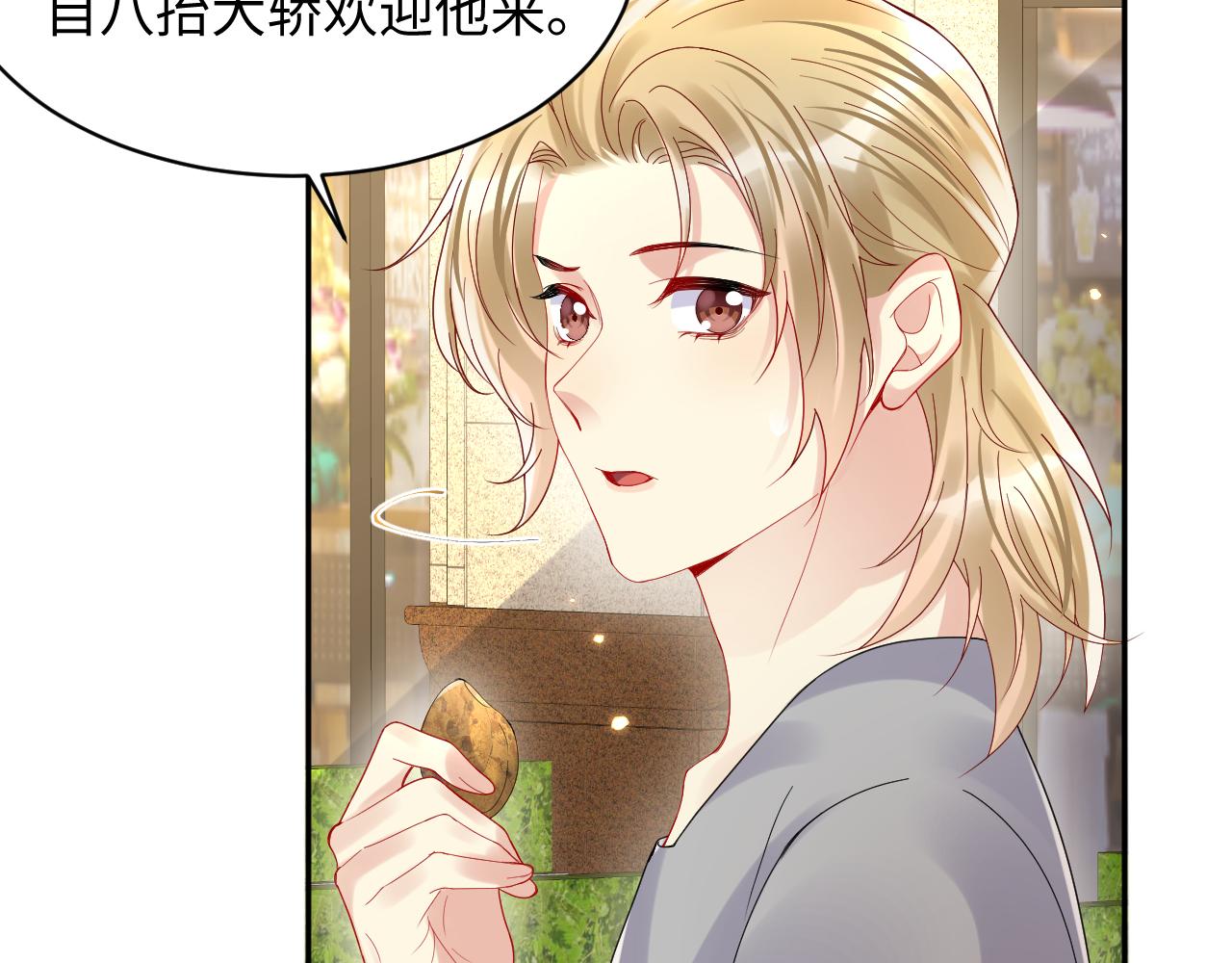 第96话与你一起的向往生活28