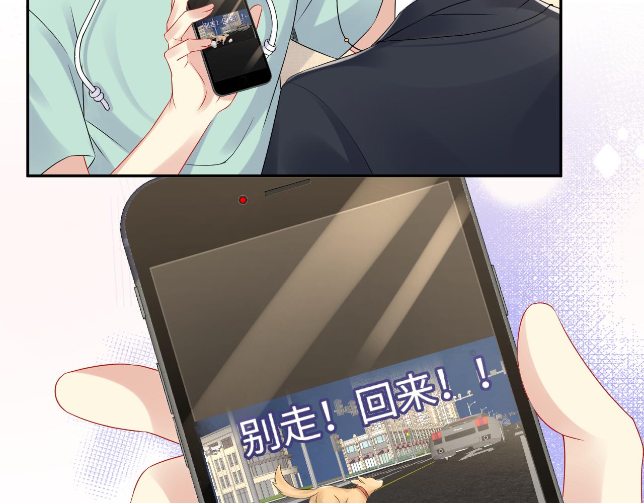 第90话虐渣“狗”52