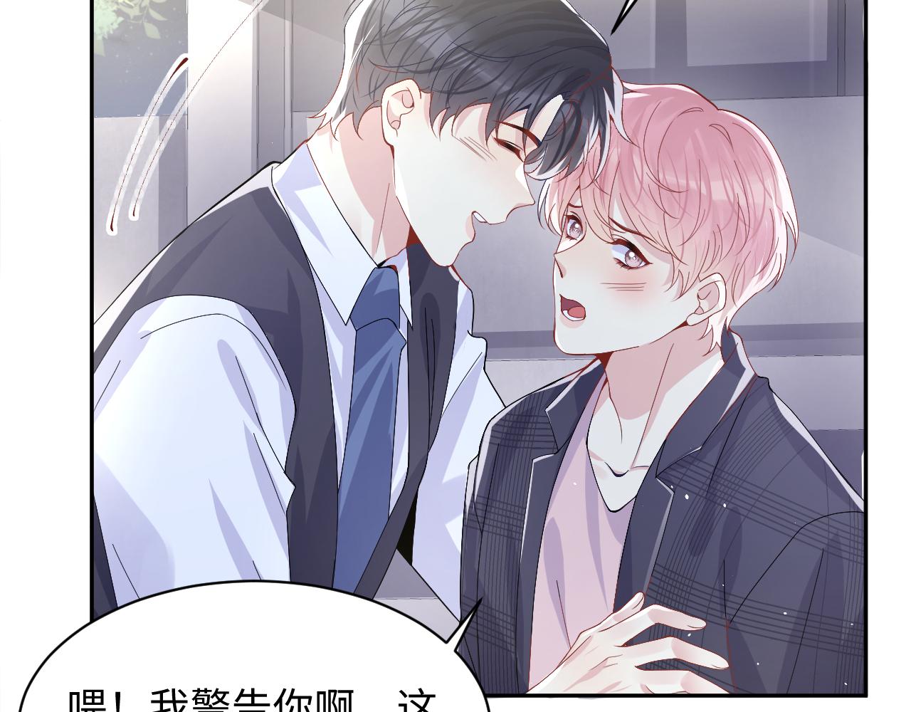 第95话重新认识你82