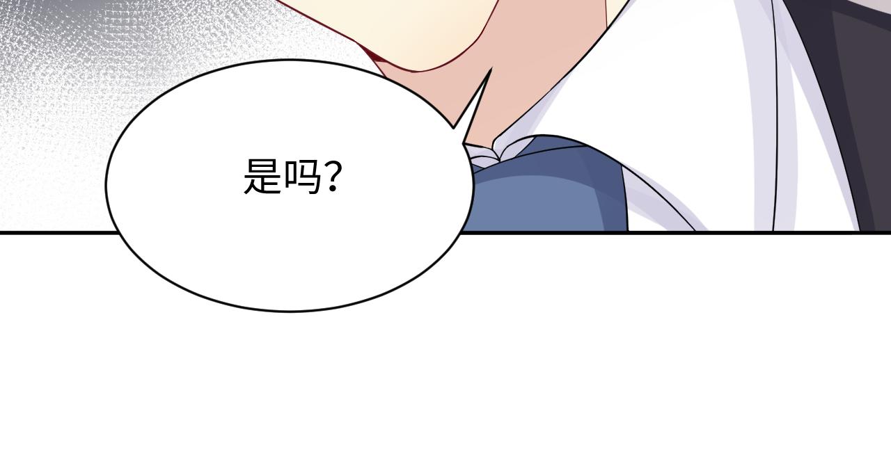 第19话 霸道总裁的在逃情人15